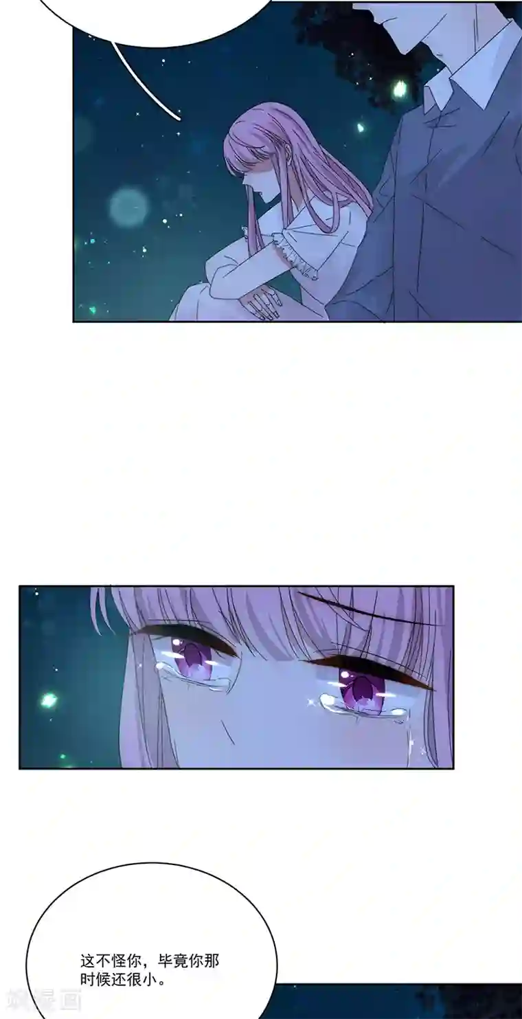 完美老公进化论第164话 阴谋