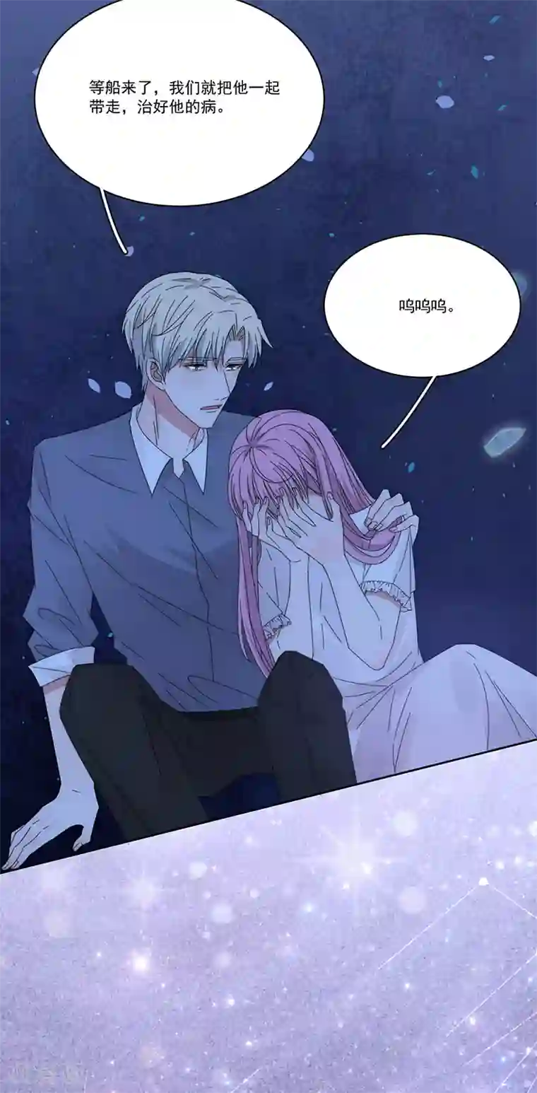 完美老公进化论第164话 阴谋