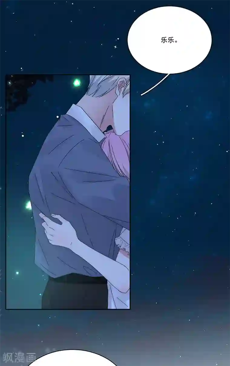 完美老公进化论第165话 放手