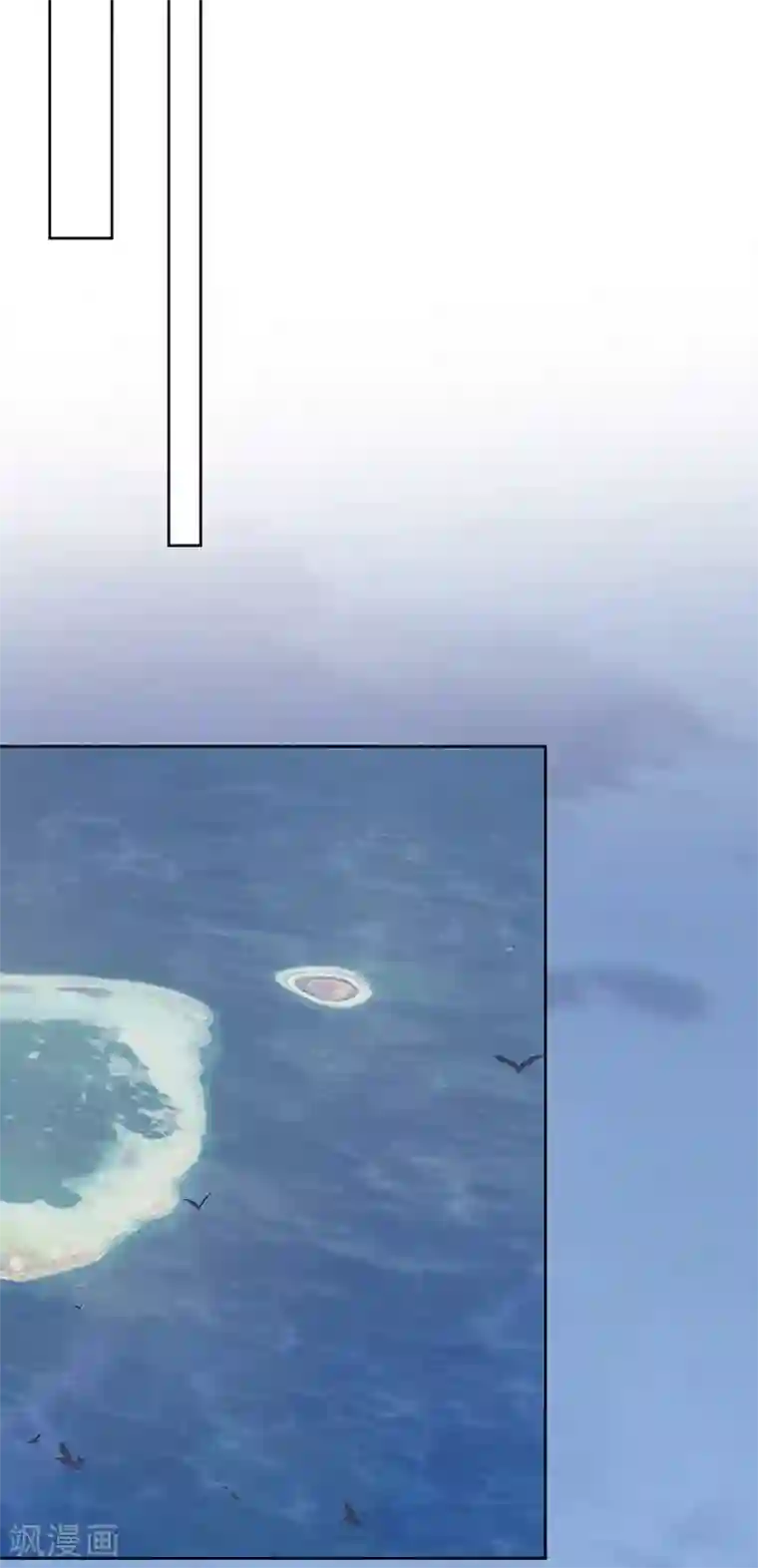 完美老公进化论第165话 放手