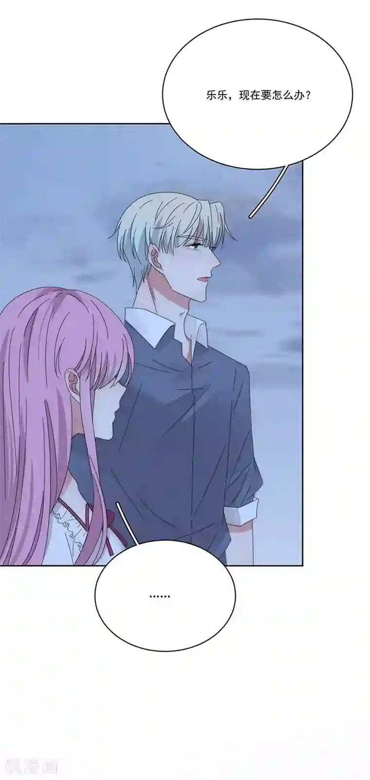 完美老公进化论第165话 放手