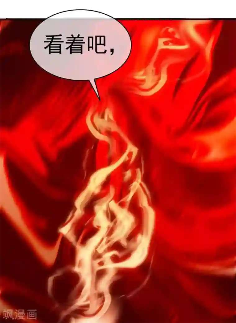 纯情陆少第152话 直播真相