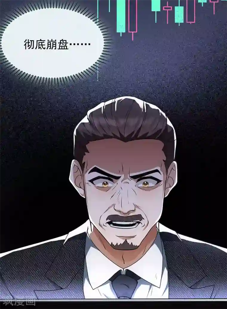 纯情陆少第152话 直播真相