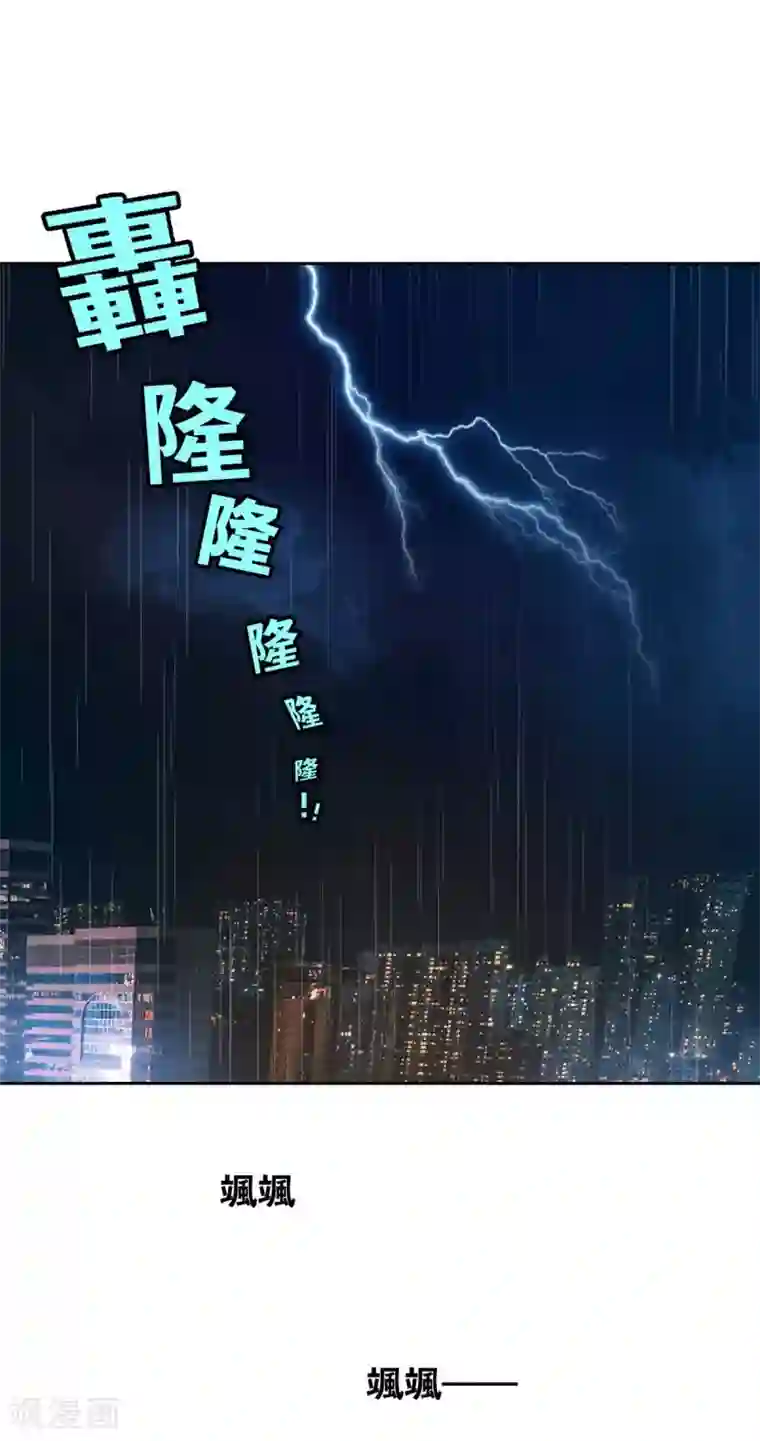 纯情陆少第152话 直播真相