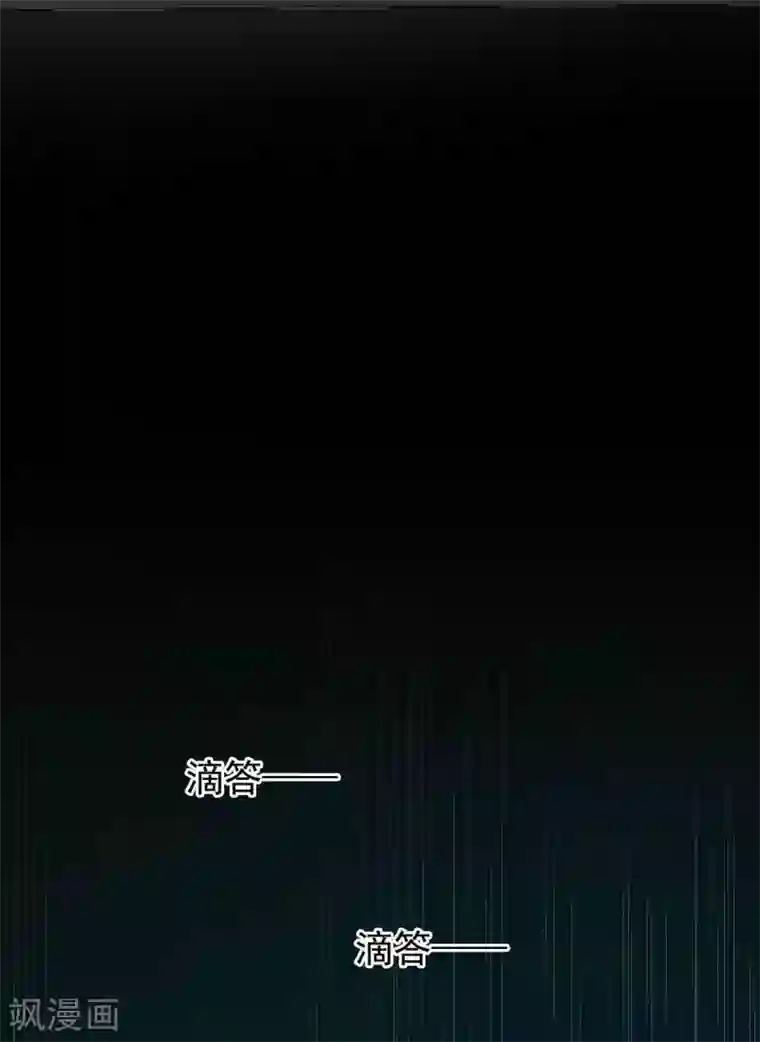 纯情陆少第152话 直播真相