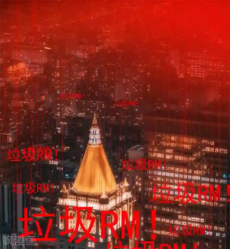 纯情陆少第152话 直播真相