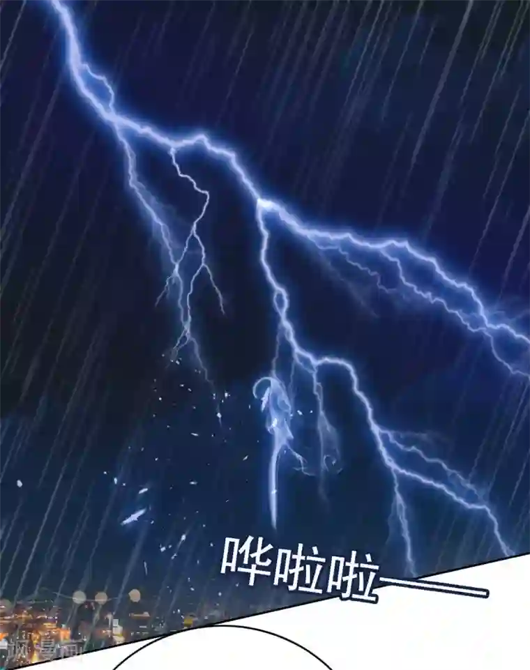 纯情陆少第152话 直播真相