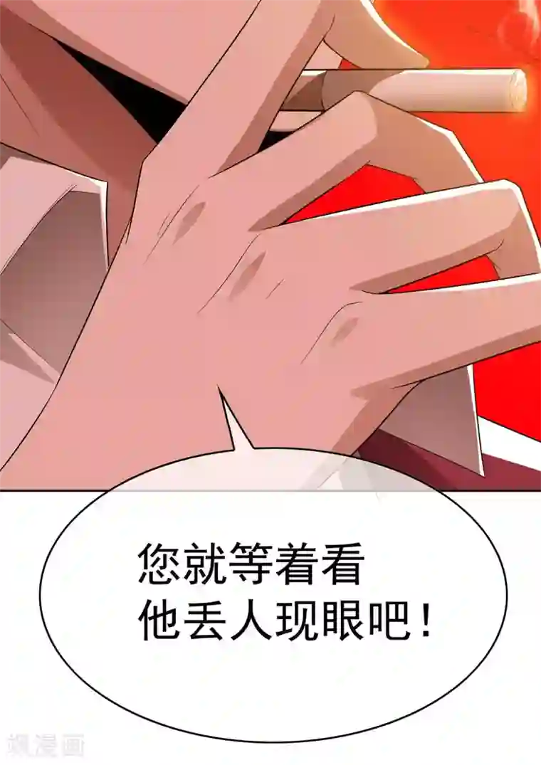 纯情陆少第152话 直播真相