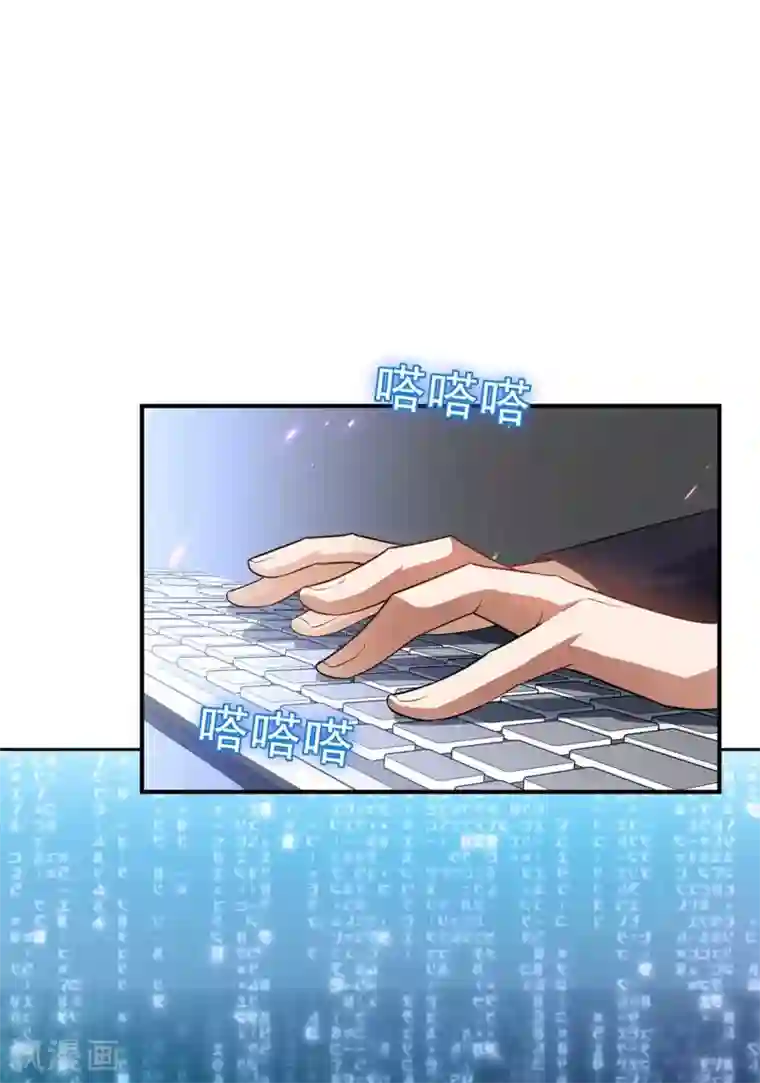 纯情陆少第153话 宗少的反攻