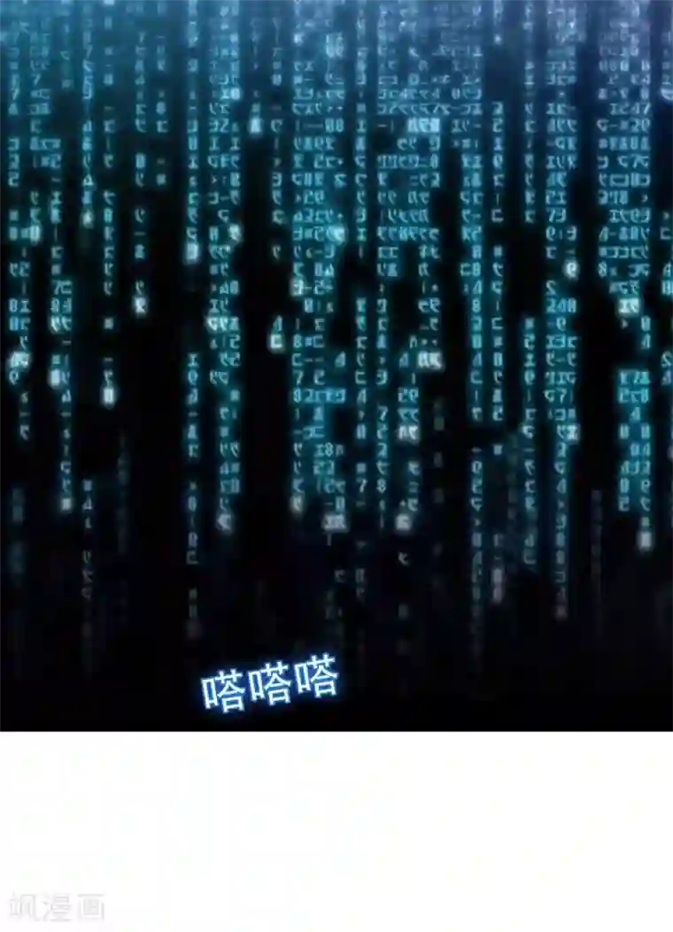 纯情陆少第153话 宗少的反攻