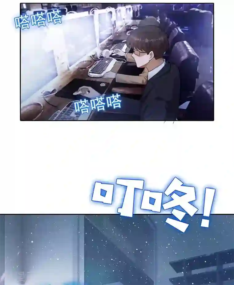 纯情陆少第153话 宗少的反攻