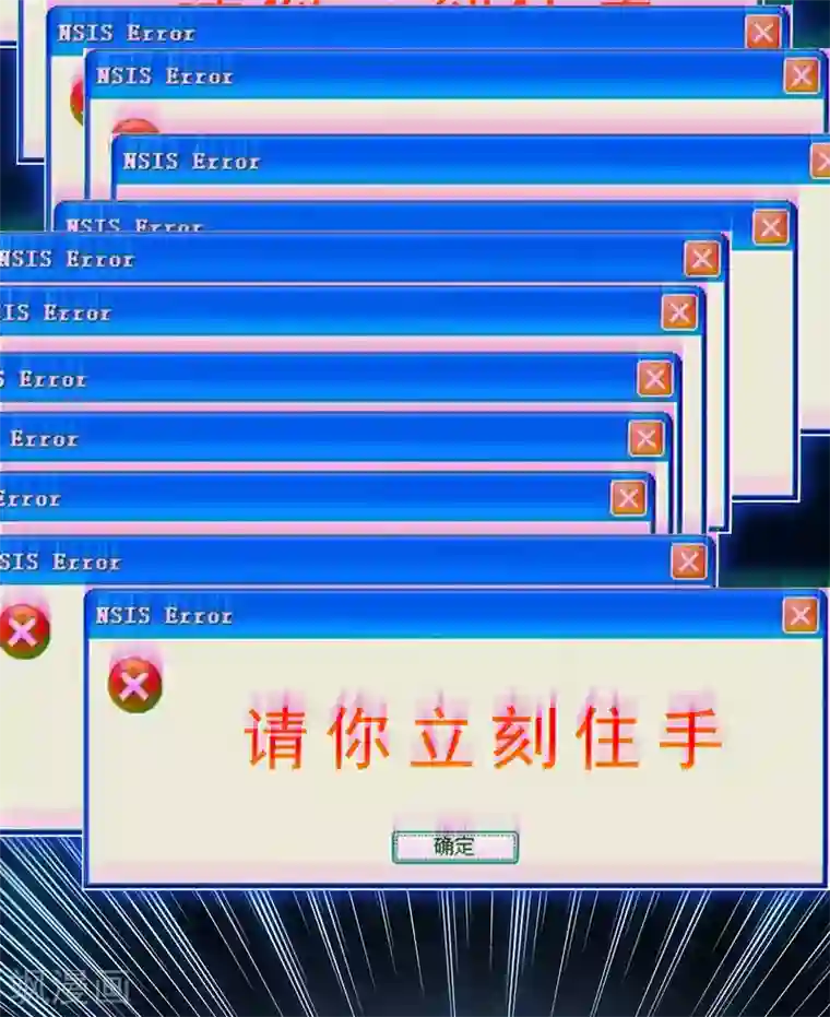 纯情陆少第153话 宗少的反攻