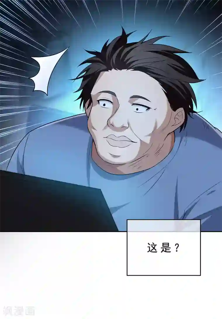 纯情陆少第153话 宗少的反攻