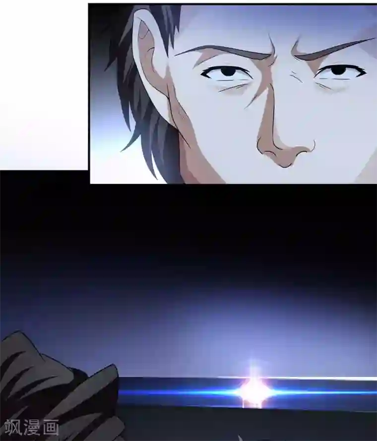 纯情陆少第153话 宗少的反攻