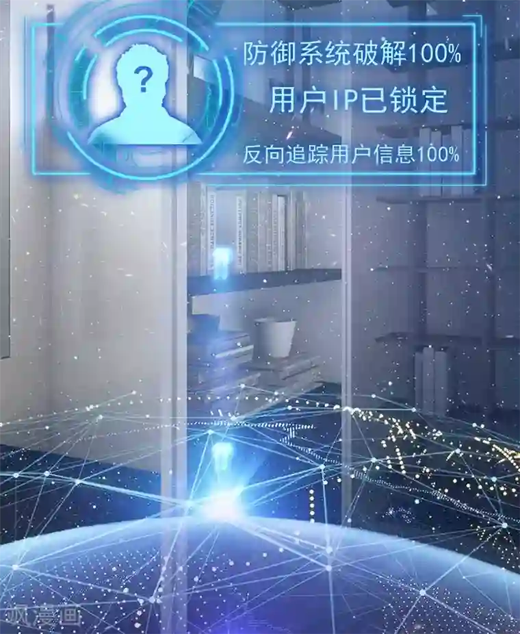 纯情陆少第153话 宗少的反攻