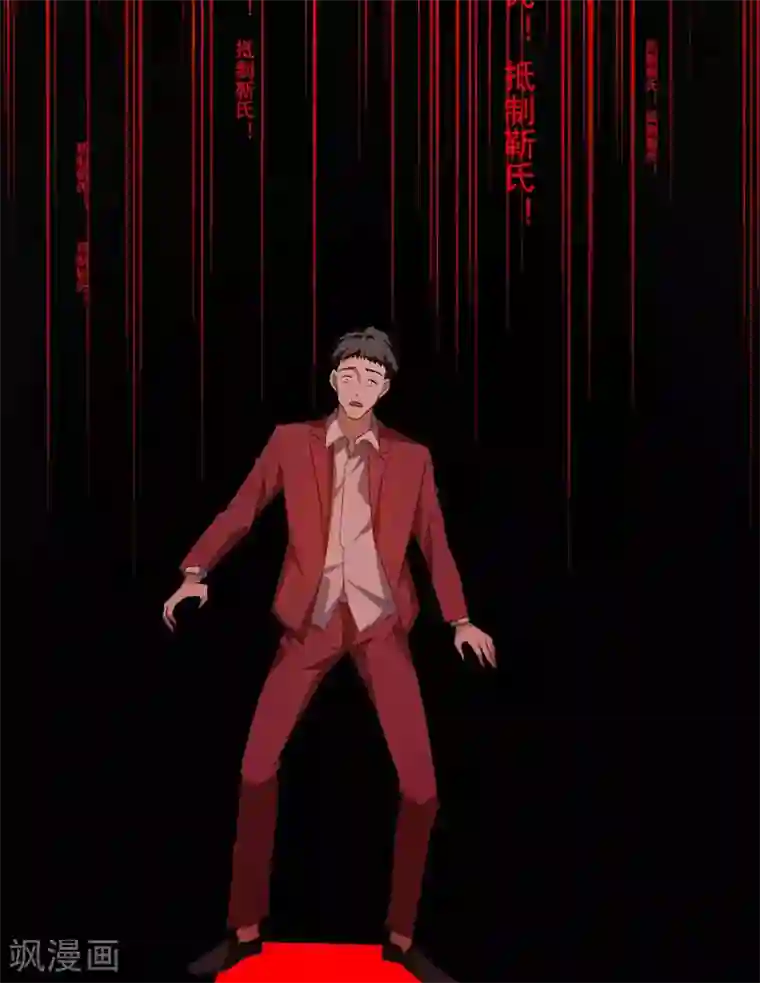 纯情陆少第154话 要被下药了！