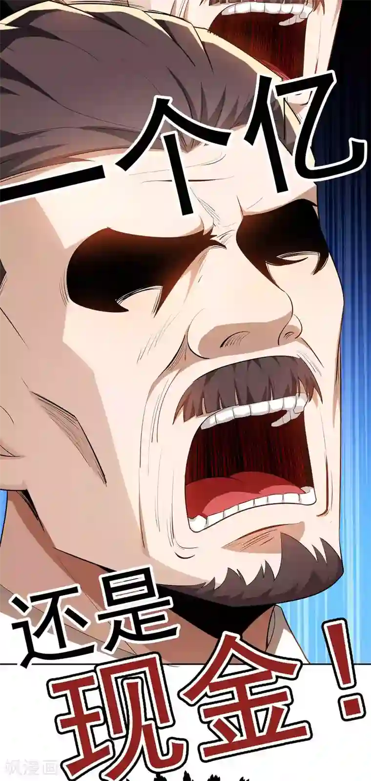 纯情陆少第154话 要被下药了！