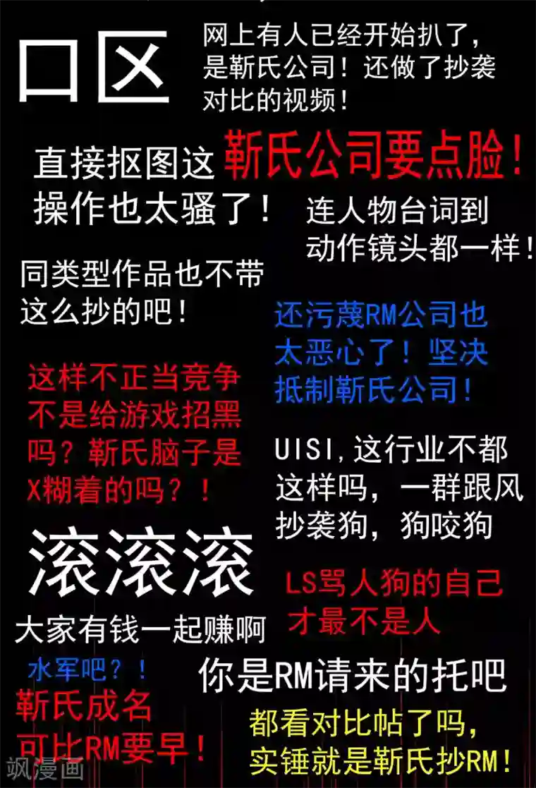 纯情陆少第154话 要被下药了！