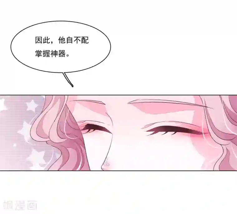 穿回古代做国宝第99话 神使