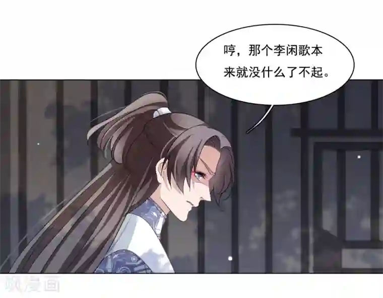 穿回古代做国宝第99话 神使