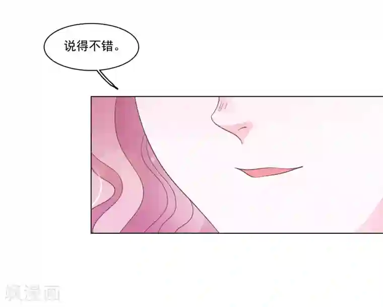 穿回古代做国宝第99话 神使