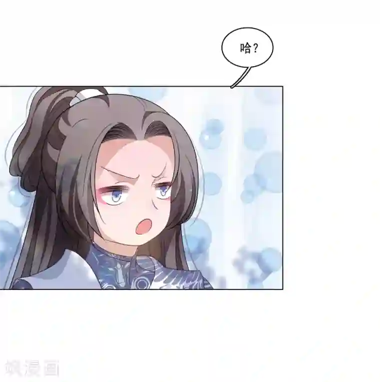 穿回古代做国宝第99话 神使