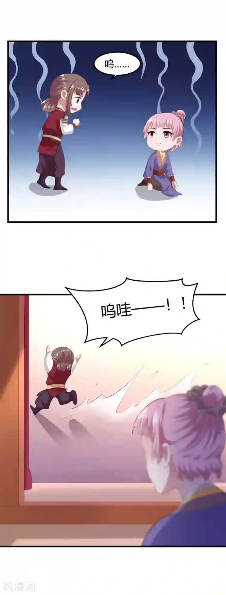 帝王怕怕·妃要坐拥天下第125话