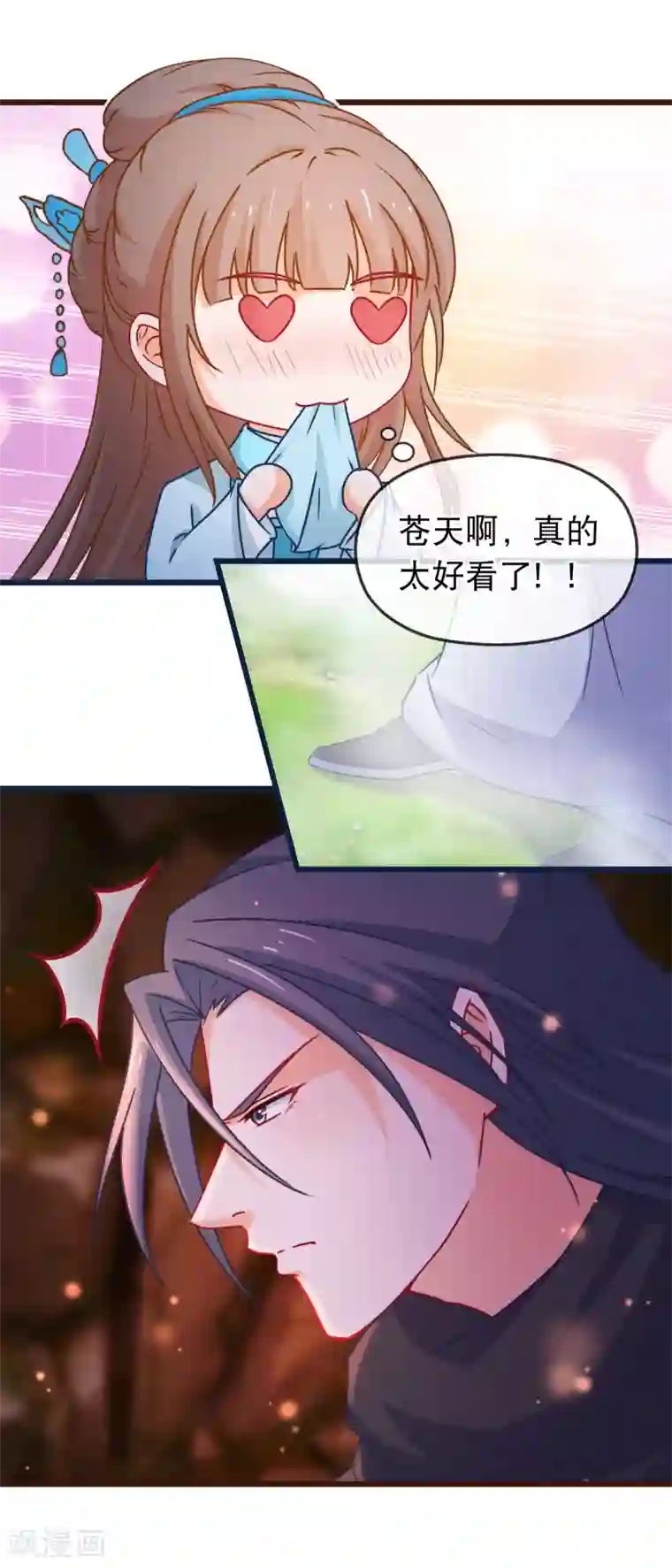 穿越后捡到魔尊大人第135话 作了什么孽