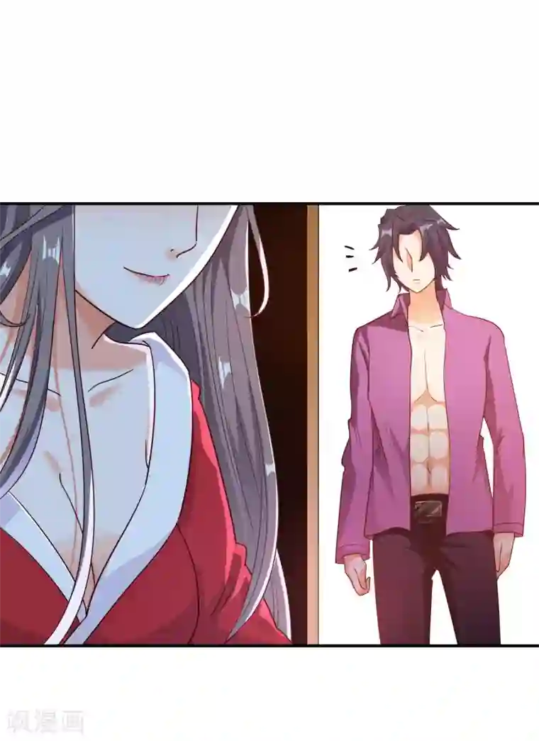 宠爱难逃:偏执顾少高冷妻第134话