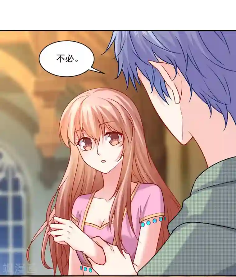 明星是血族第215话 放开你的咸猪手！