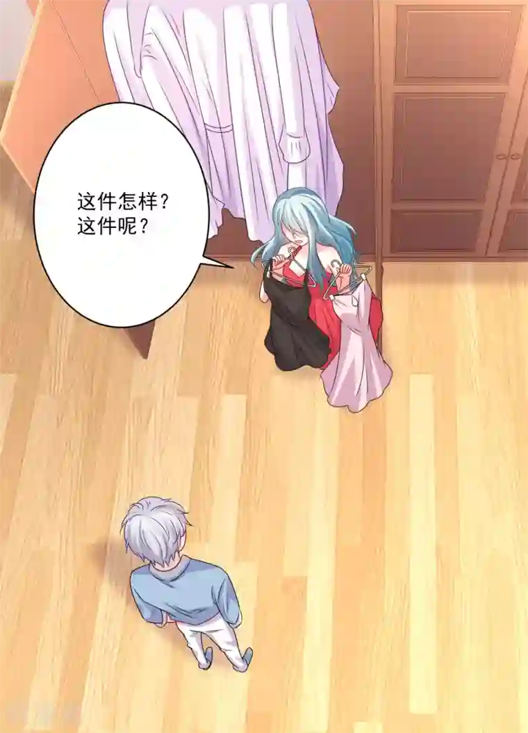 明星是血族第215话 放开你的咸猪手！