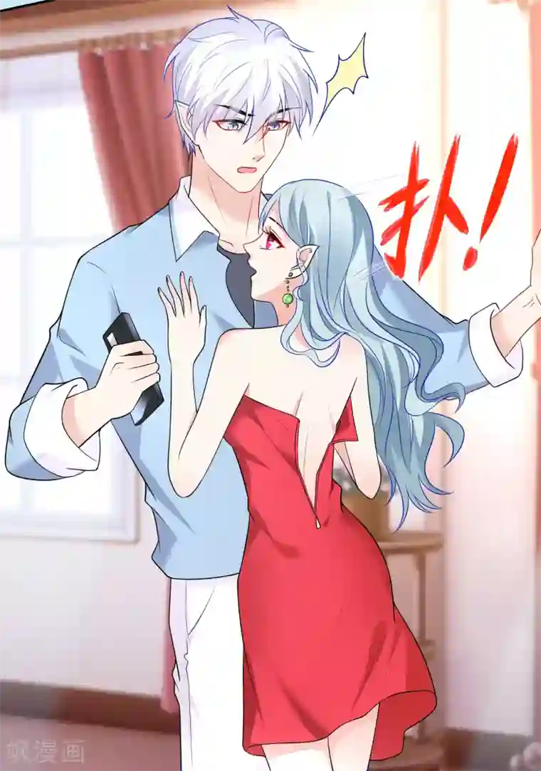 明星是血族第215话 放开你的咸猪手！