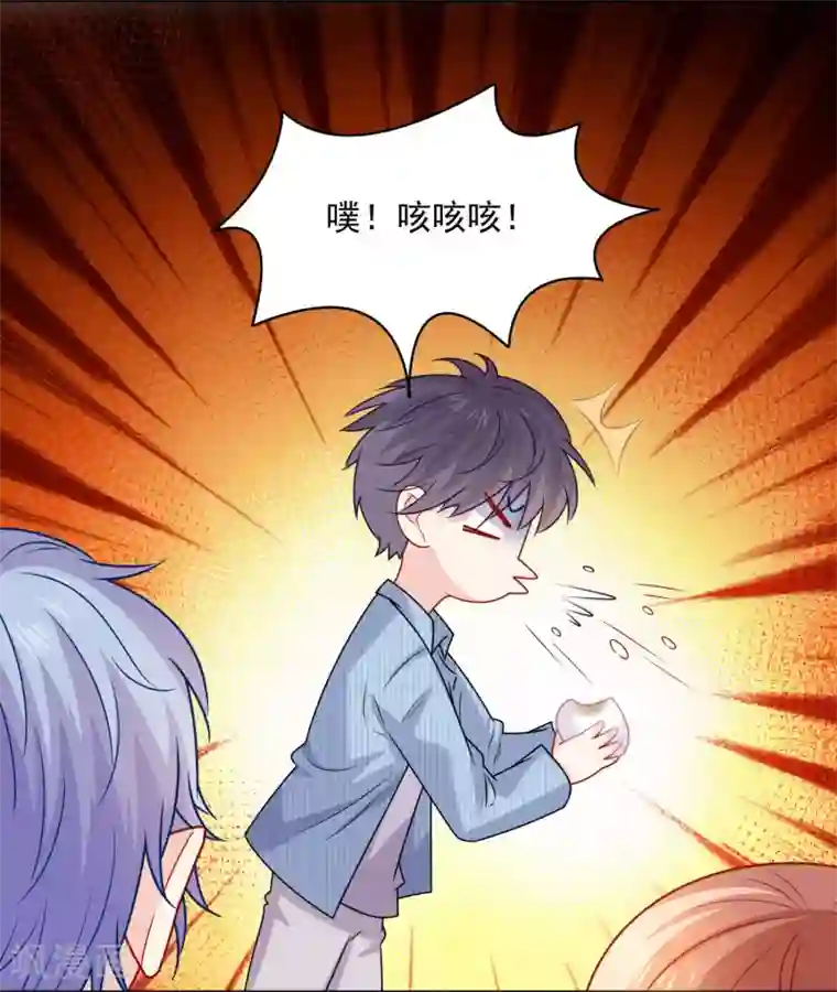 明星是血族第215话 放开你的咸猪手！