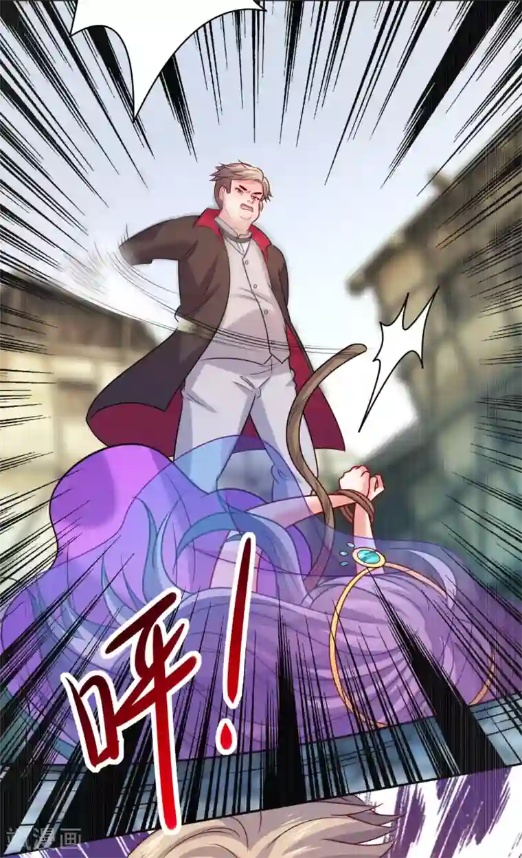明星是血族第216话 我的忍耐是有限度的！