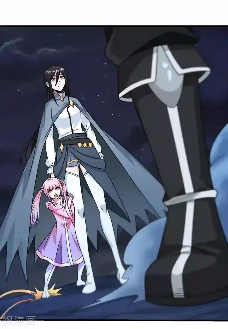 剑舞第82话 第二个隐藏职业