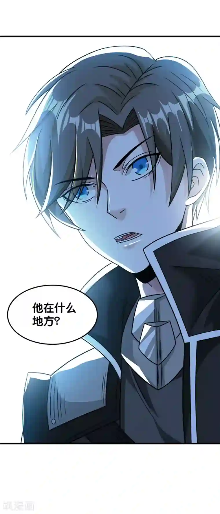 剑舞第82话 第二个隐藏职业