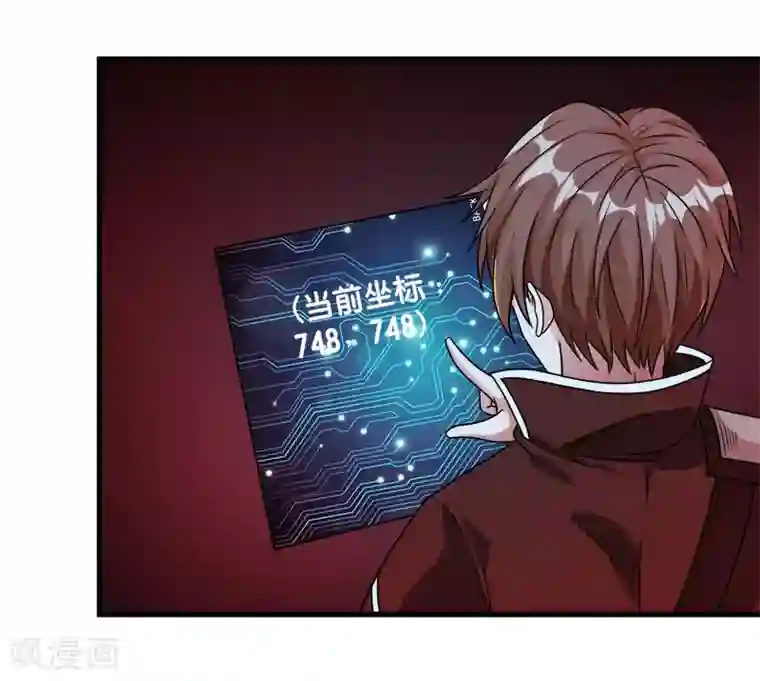 剑舞第83话 您是王？