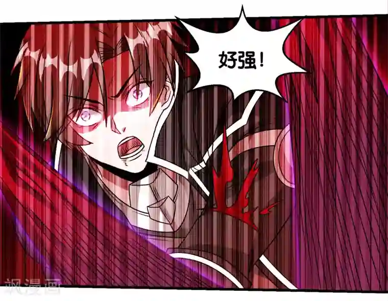 剑舞第83话 您是王？