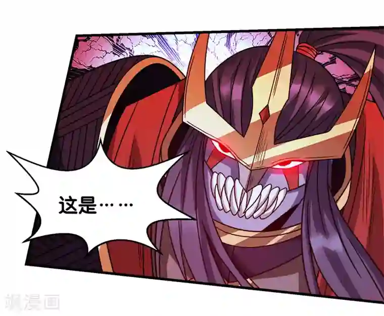 剑舞第83话 您是王？