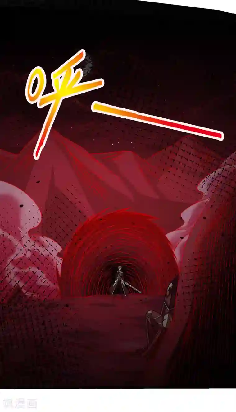 剑舞第83话 您是王？