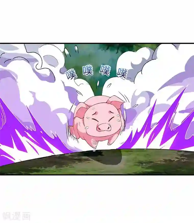 最强升级第106话 偷袭