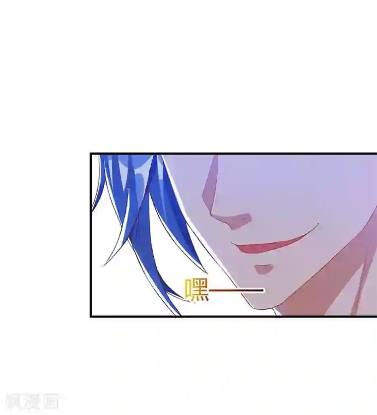 最强升级第106话 偷袭