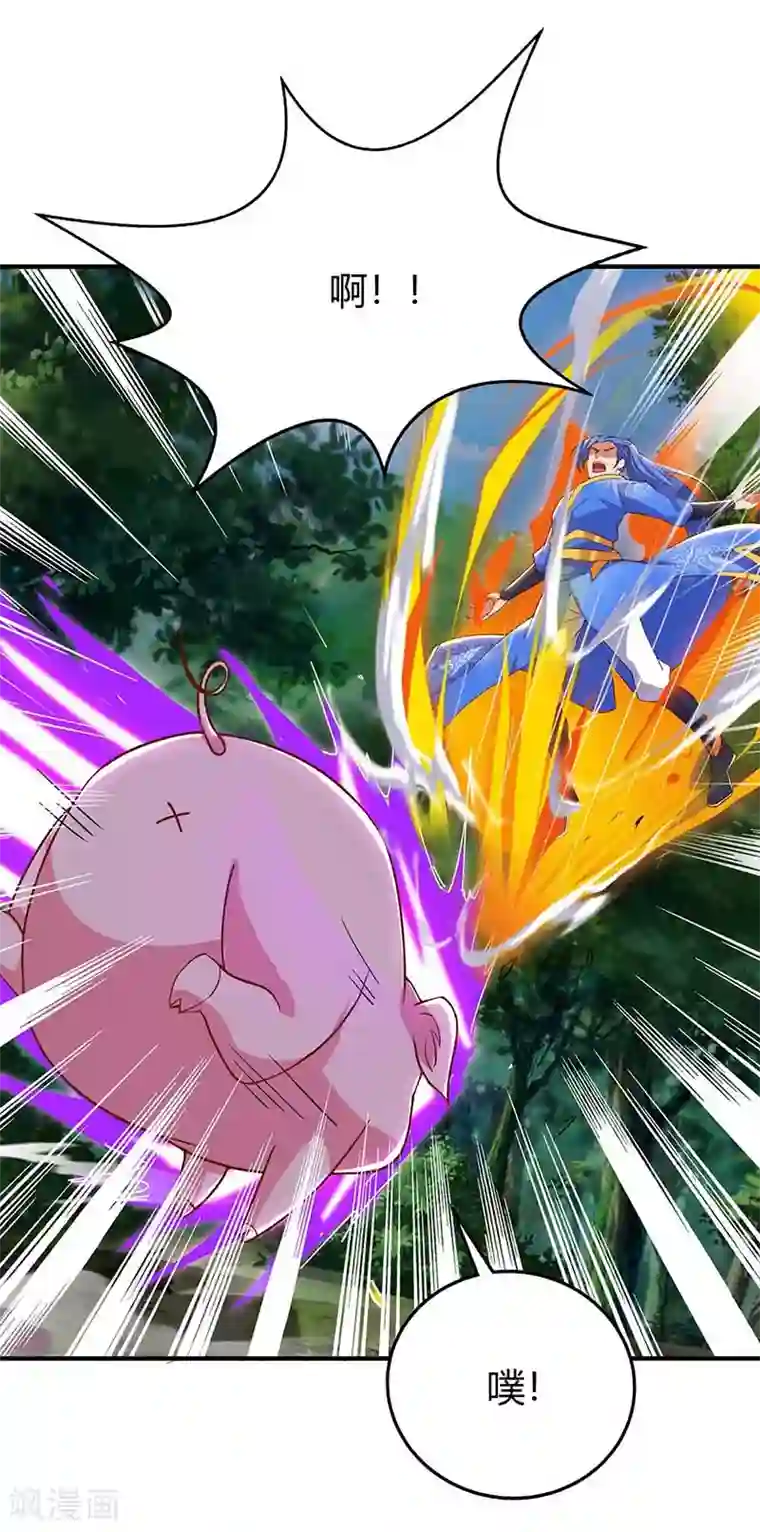 最强升级第106话 偷袭