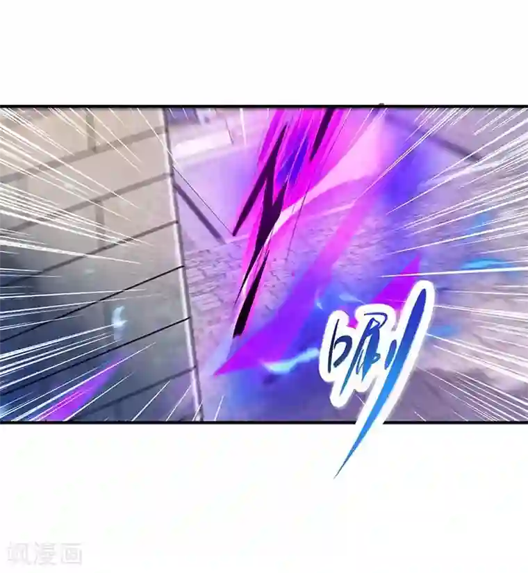 最强升级第106话 偷袭