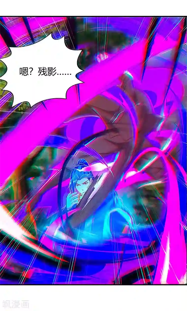 最强升级第106话 偷袭