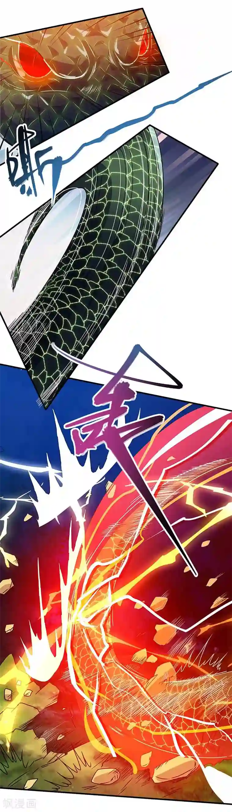 最强升级第106话 偷袭