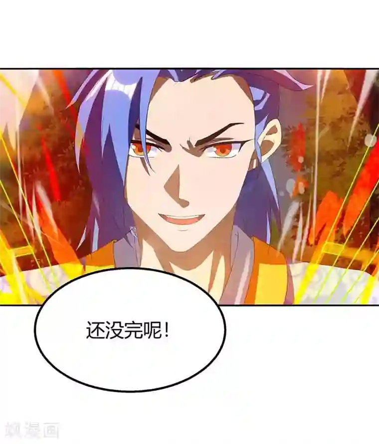 最强升级第107话 实力