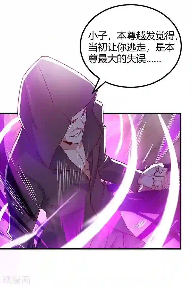 最强升级第107话 实力