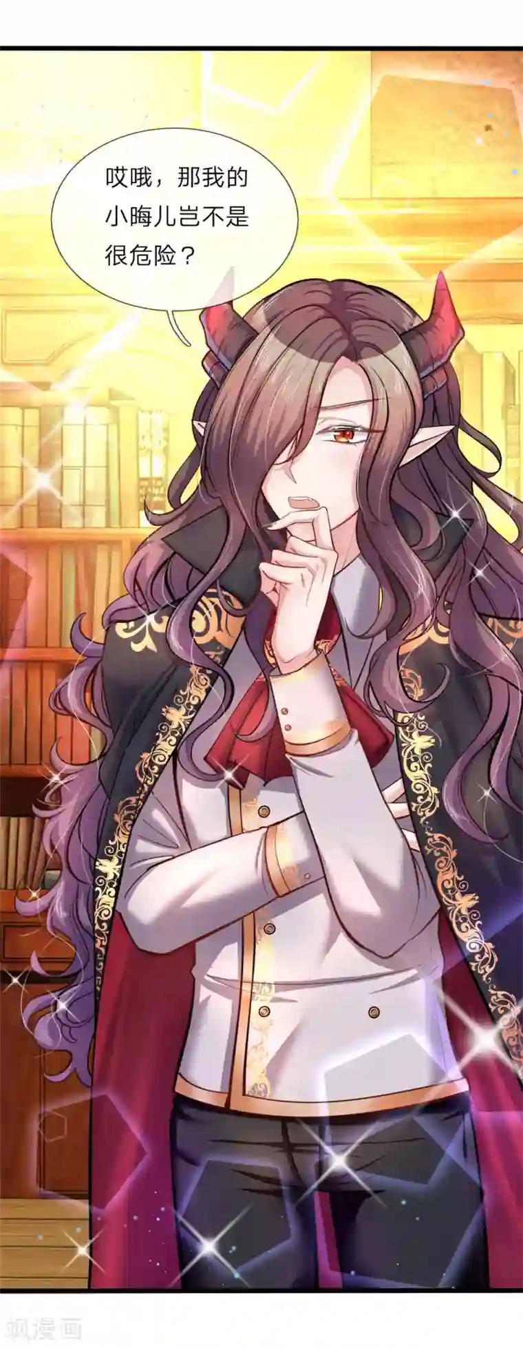 皇帝陛下的天价宝贝第75话 凶哒哒的女孩真可