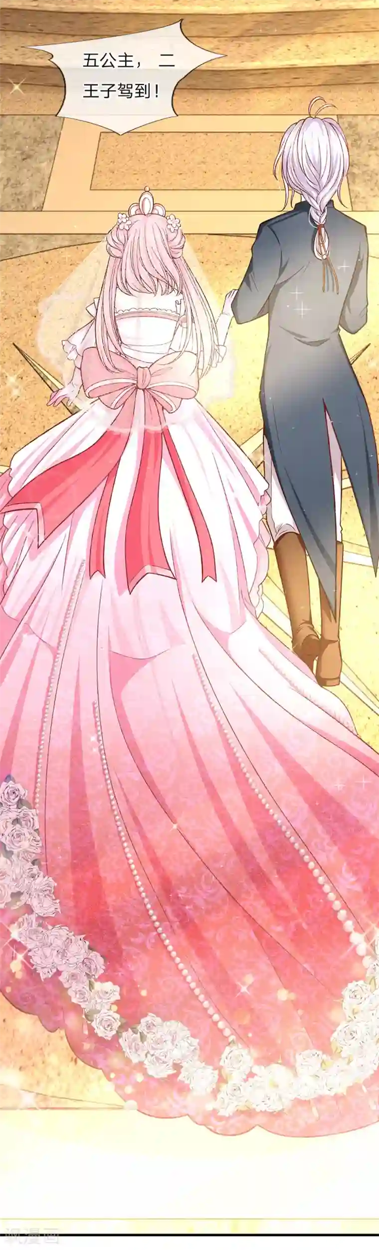 皇帝陛下的天价宝贝第77话 八年，终于再见大哥